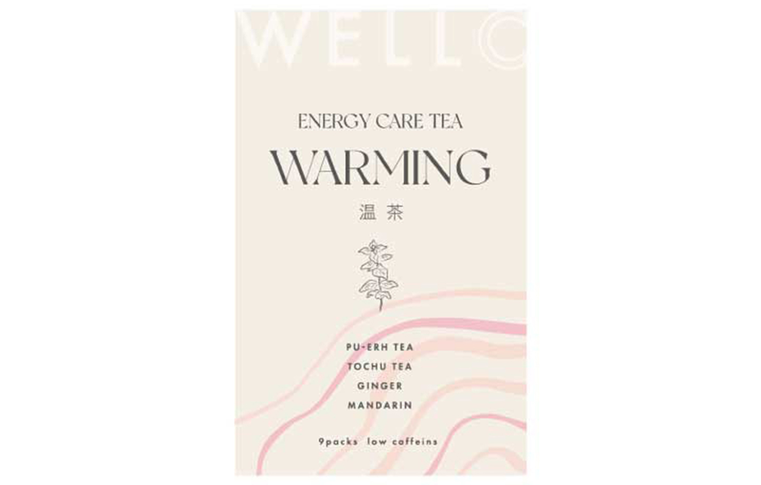 月星座・水瓶座の2024年運気アップコスメ WELLC エネルギーケアティー ワーミング－温茶－ Biople プーアル茶 お茶 温活